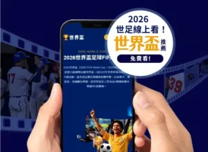 教育强国发,展蓝图,由中央联合,世界杯投注,2026世界杯,投注技巧,投注网站,赛事分析