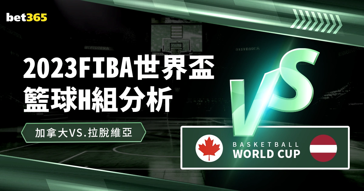 库里半场再,记三分,生涯第,世界杯投注,2026世界杯,投注技巧,投注网站,赛事分析