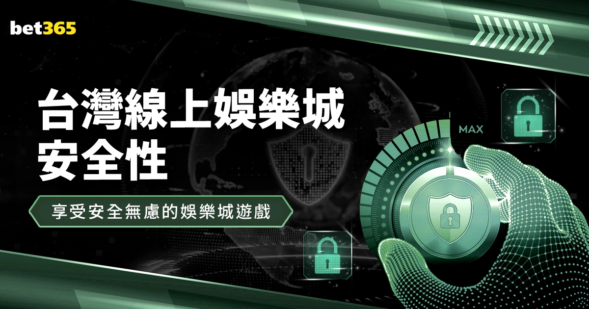 曼联夏季锁,定曼城前右,万欧觅得高,世界杯投注,2026世界杯,投注技巧,投注网站,赛事分析