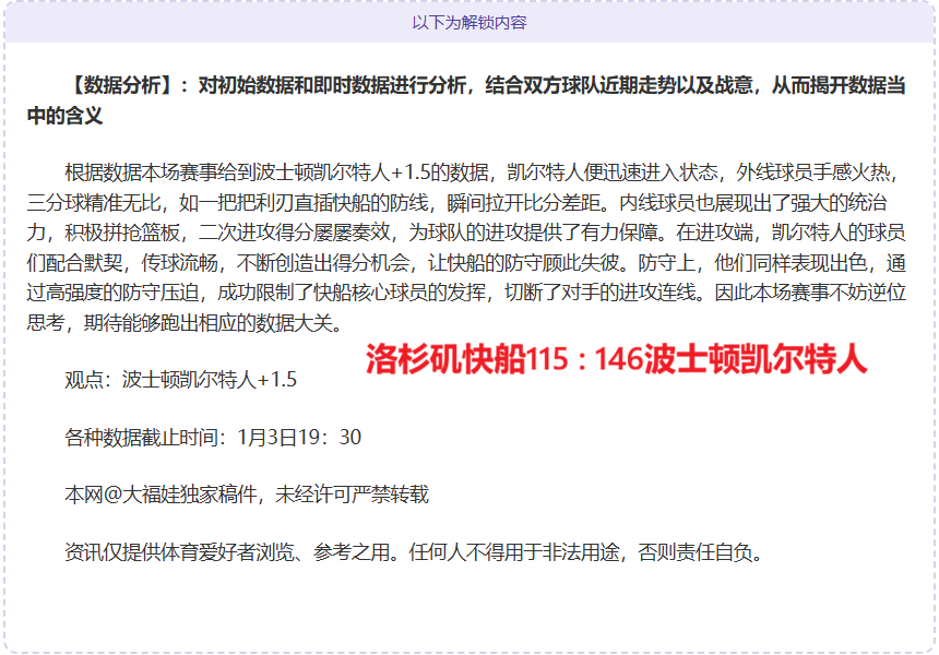 晚间五星印,尼单点,主场龙能否,世界杯投注,2026世界杯,投注技巧,投注网站,赛事分析