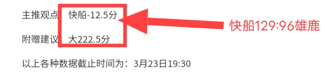 蓉城逆转海,唐创连进两,客场,世界杯投注,2026世界杯,投注技巧,投注网站,赛事分析