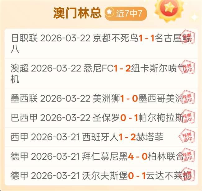 托裏切利看,好尤文实力,换帅首选孔,世界杯投注,2026世界杯,投注技巧,投注网站,赛事分析