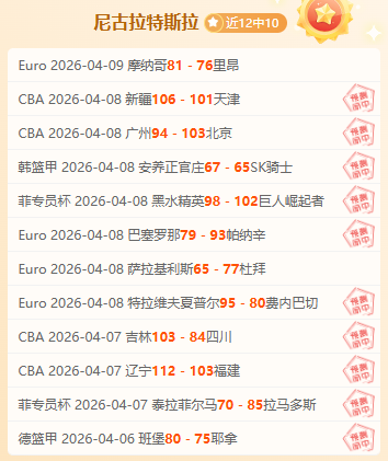 皇马盛衰之,传奇球队频,现高光与低,世界杯投注,2026世界杯,投注技巧,投注网站,赛事分析