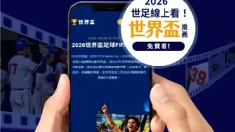 《2025至2035教育强国发展蓝图》由中央联合发布