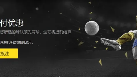 辽篮勇夺常规赛前四强席位！