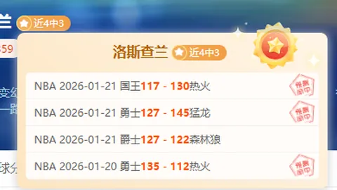 [足球盛宴]中国足球队：从头再来，再启新航程