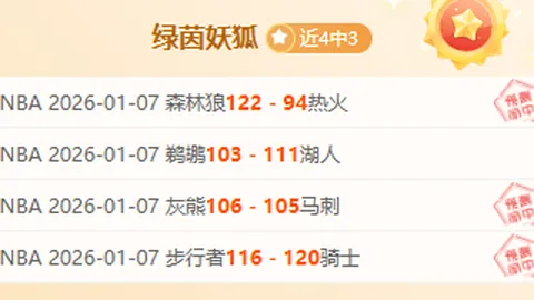 库里30分7助率勇士大胜，波齐姆斯基17分13板助力独霸局面