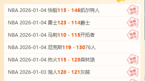 2021-2022英超第17轮赛事精华剪辑回顾