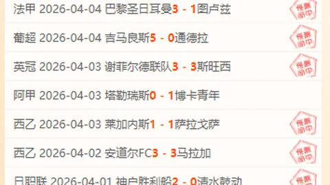 昨天5场全胜 湖人客场挑战伤病太阳