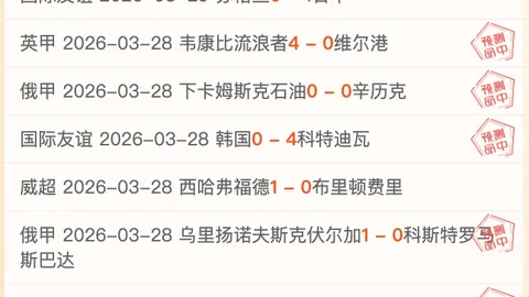 意甲焦点战：克雷莫纳三连胜高歌猛进，对阵卡利亚里激情解析！