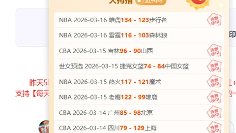 “2025年2月26日晨3时49分20秒”